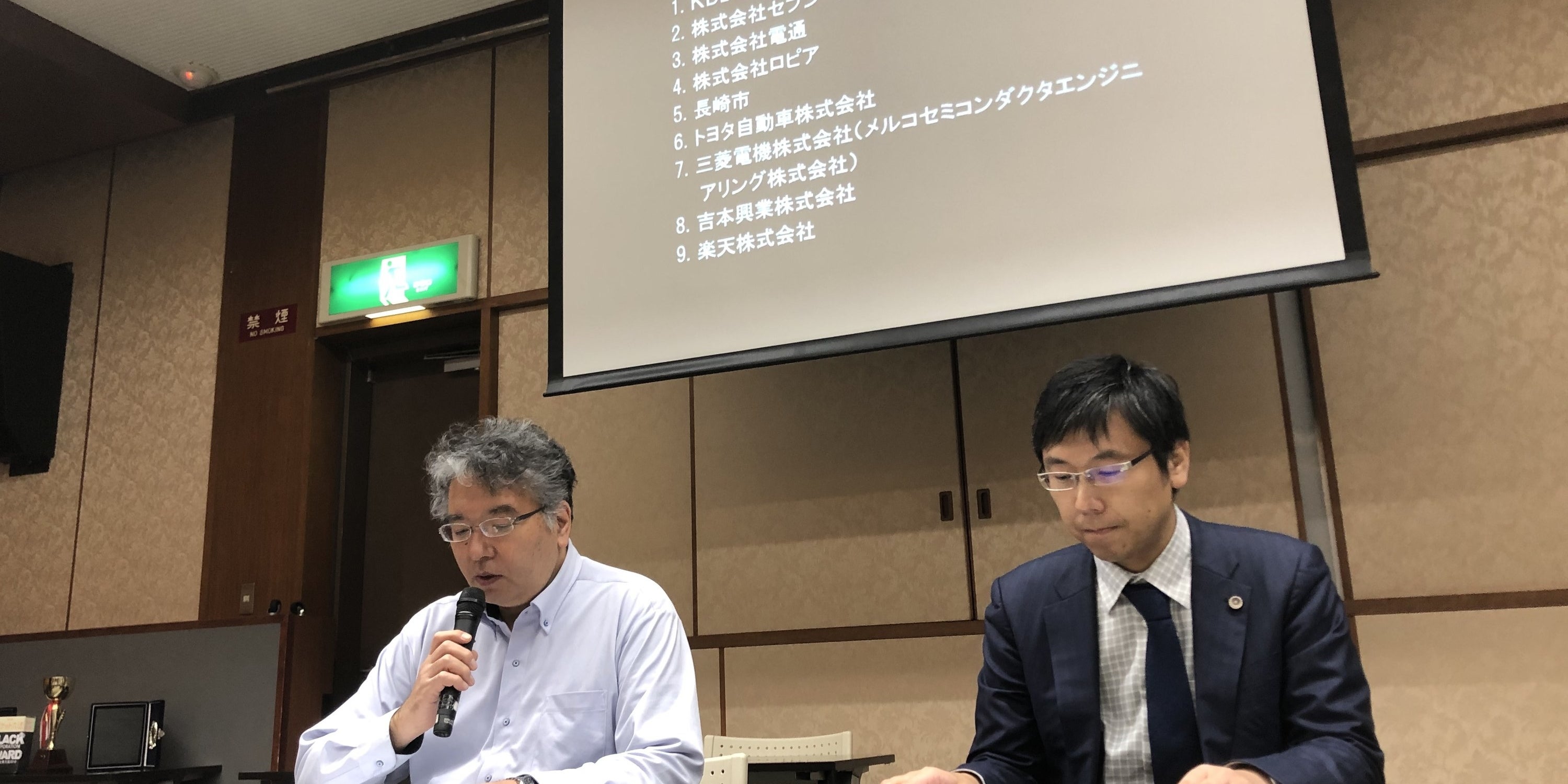 異常なことが起こっている ブラック企業大賞に 三菱電機 新入社員ら自死で2年連続