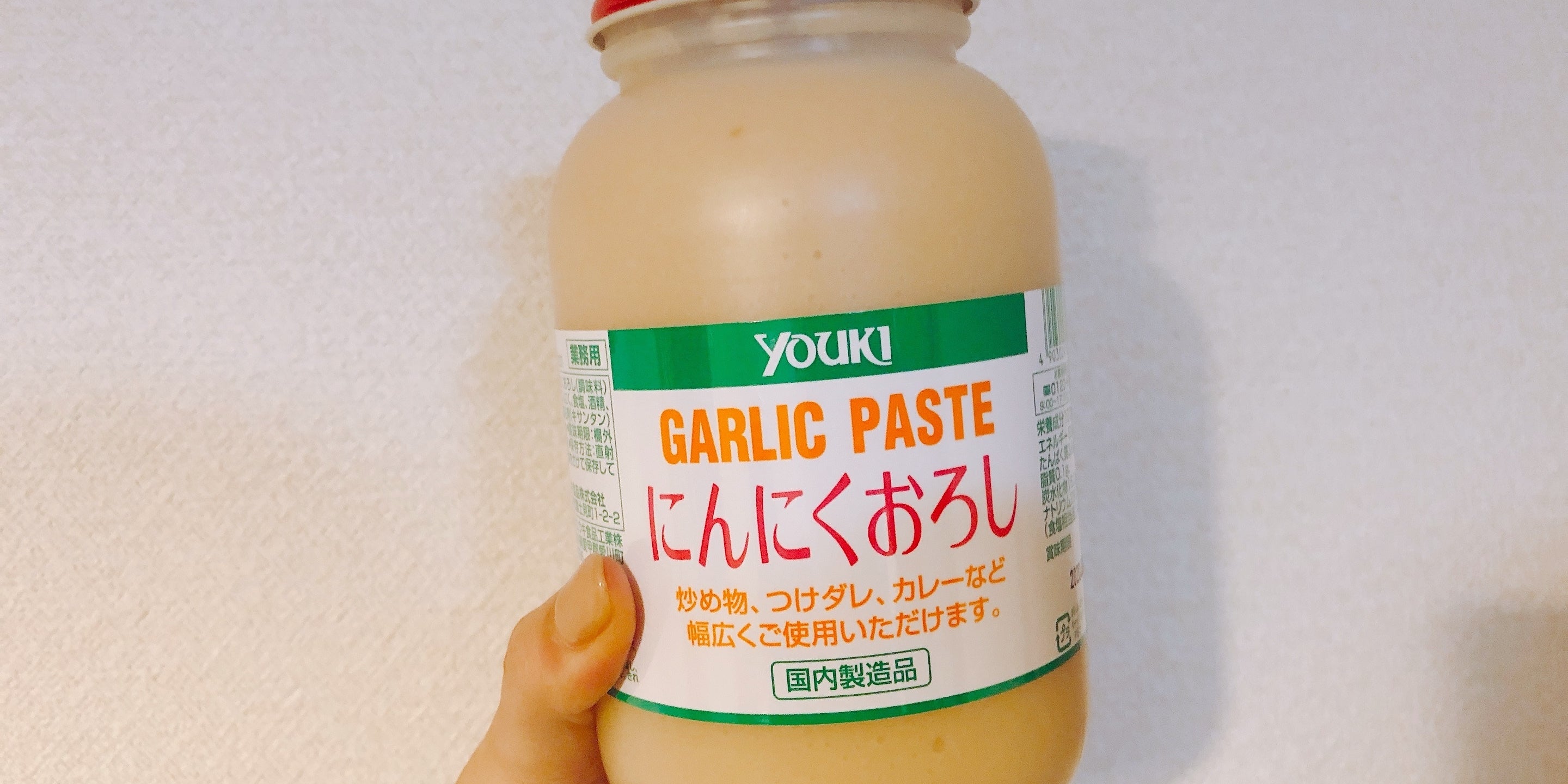 最大83%OFFクーポン ユウキ にんにくおろし 1kg materialworldblog.com
