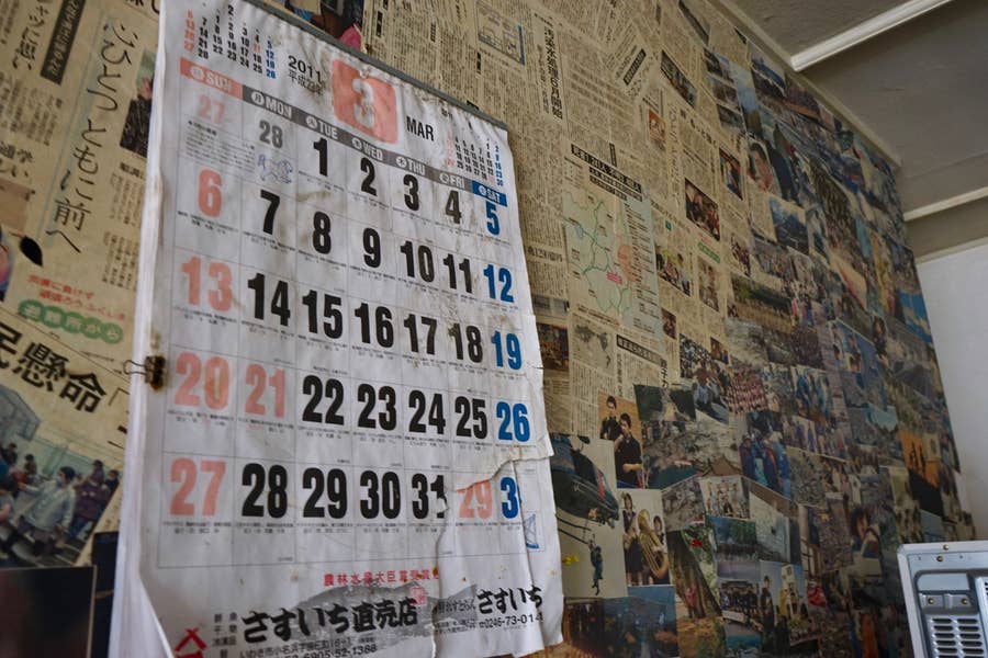 背負ってきた 風評被害 の重み 処理水問題に福島の漁業関係者が抱く不信感