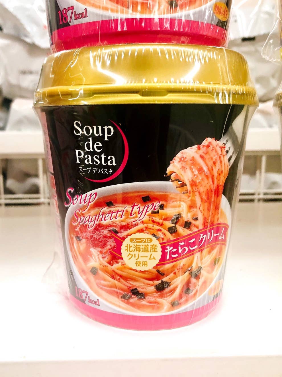 え 嘘でしょ セブンにカップ麺の スープパスタ版 が売ってるんだけど