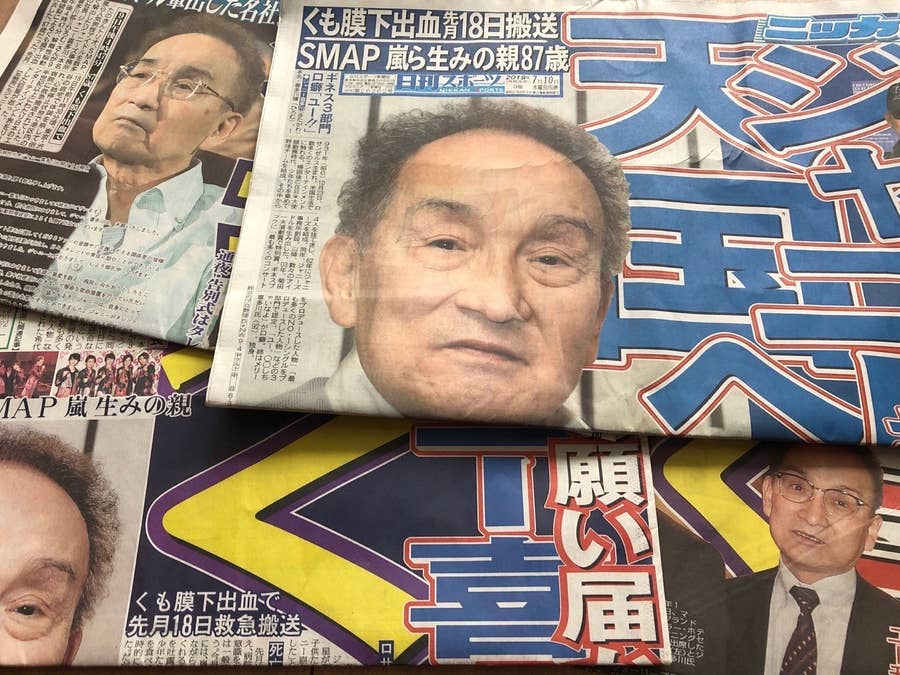 さん 死亡 ダル