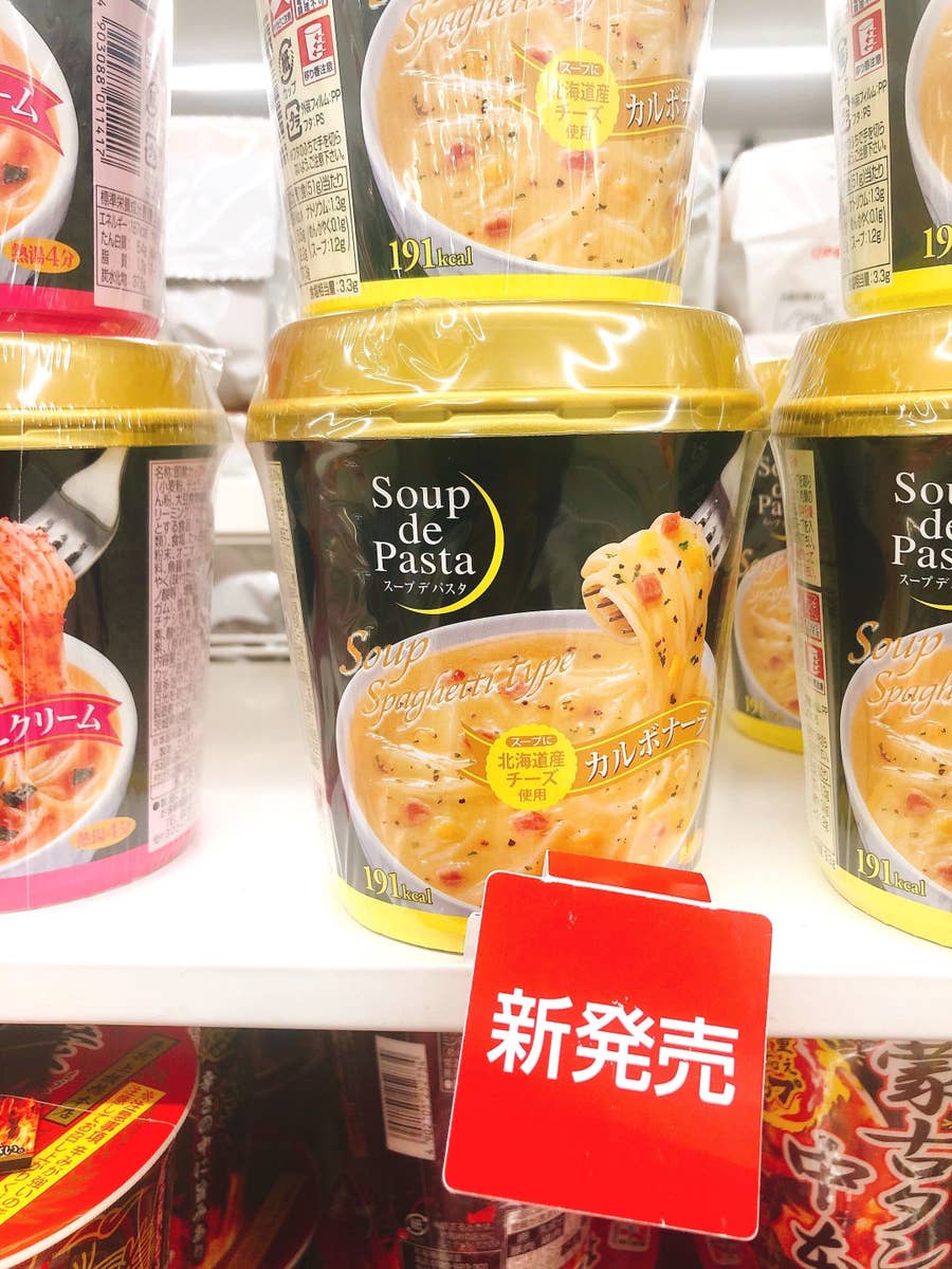 これで191kcalってマジ セブンで見つけた スープパスタ が神ってる