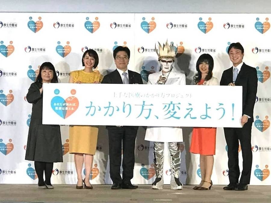 医療関係者が選ぶ今年のニュース 重度障害がある国会議員誕生 人生会議ポスター炎上 医療関係者が選ぶ今年のニュース 重度障害がある国会議員誕生 人生会議ポスター炎上
