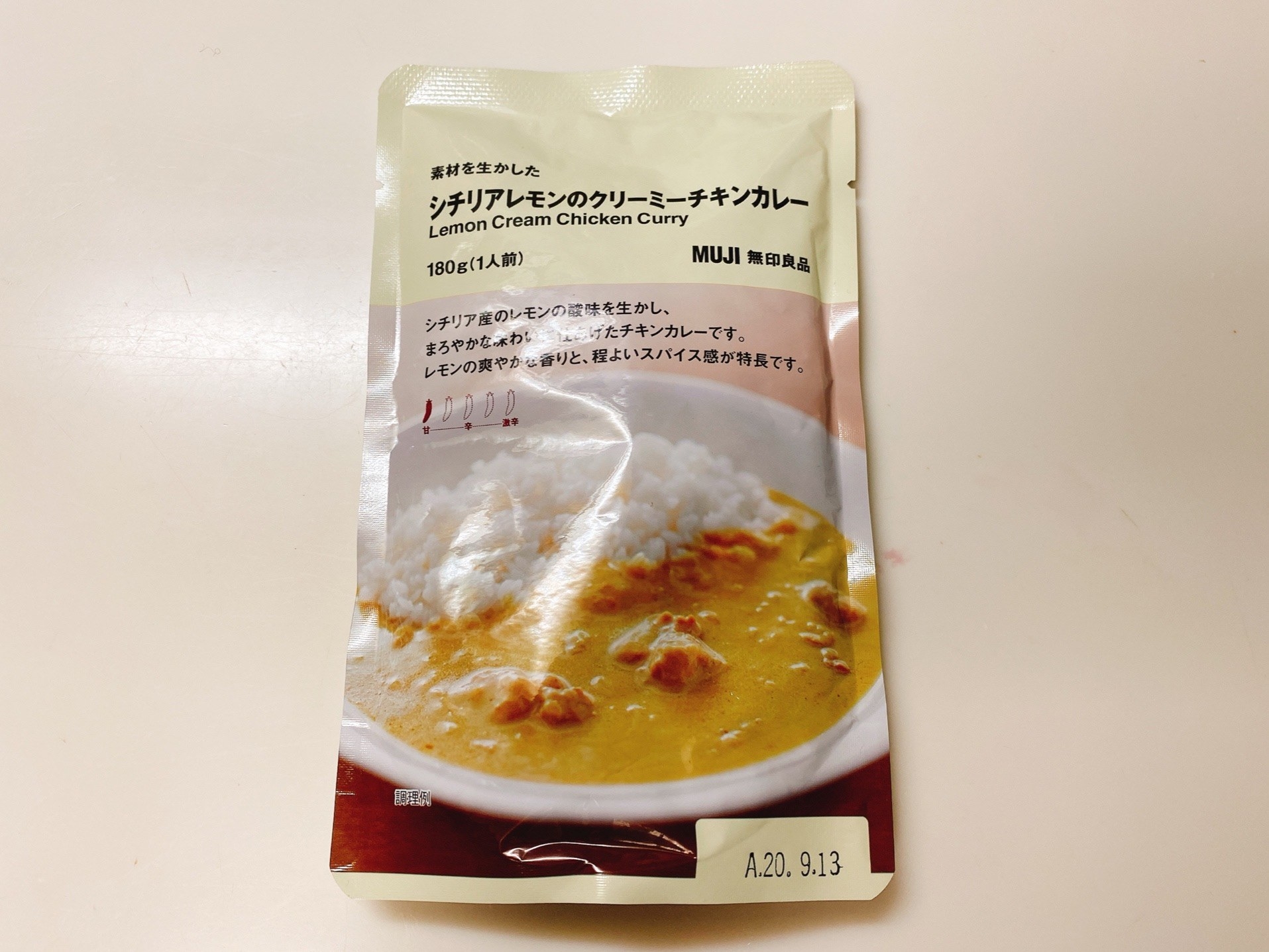 この発想はなかった…！無印の“レモンカレー”が衝撃の美味しさです