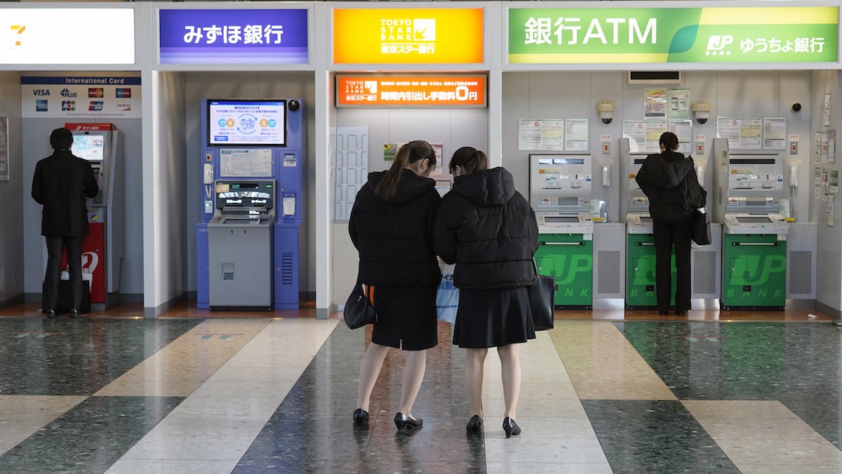 年末 年始 atm みずほ