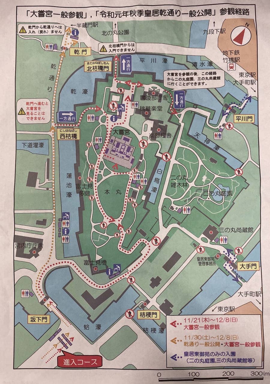 大嘗宮の一般公開 大混雑で 80分待ち キレッキレのdj護衛官も登場