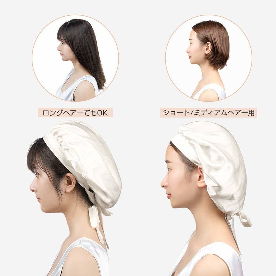 髪のウルウル度がやばい 寝ぐせがつかない かぶるだけの美容グッズがすごかった