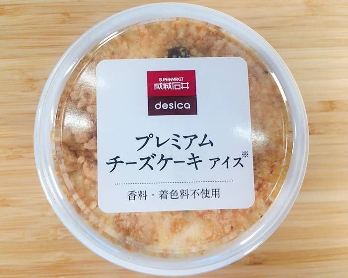 この冬 成城石井で買うべきスイーツはこれです マニアがガチおすすめしたい商品 5選 この冬 成城石井で買うべきスイーツはこれです マニアがガチおすすめしたい商品 5選