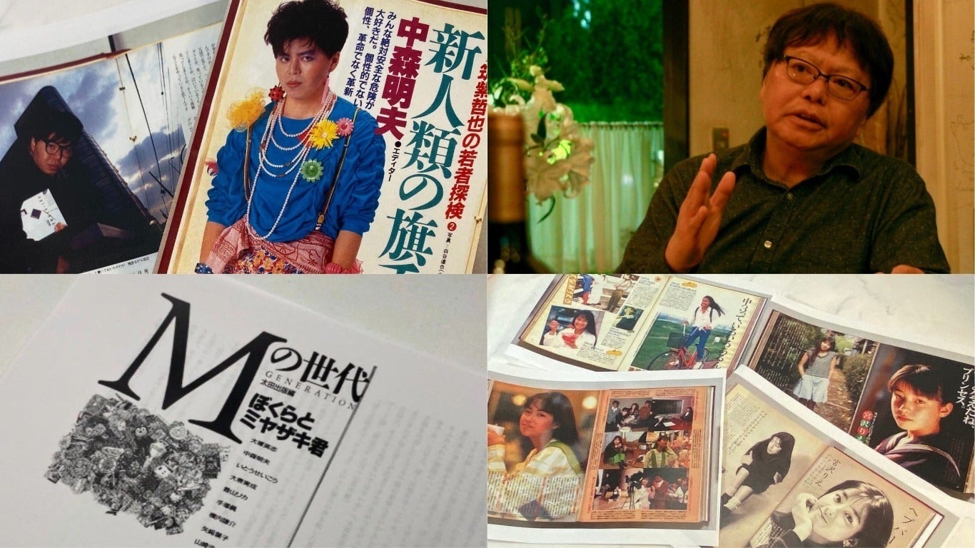 生まれる時代は選べない」“おたく”生みの親・中森明夫、半生を語る。