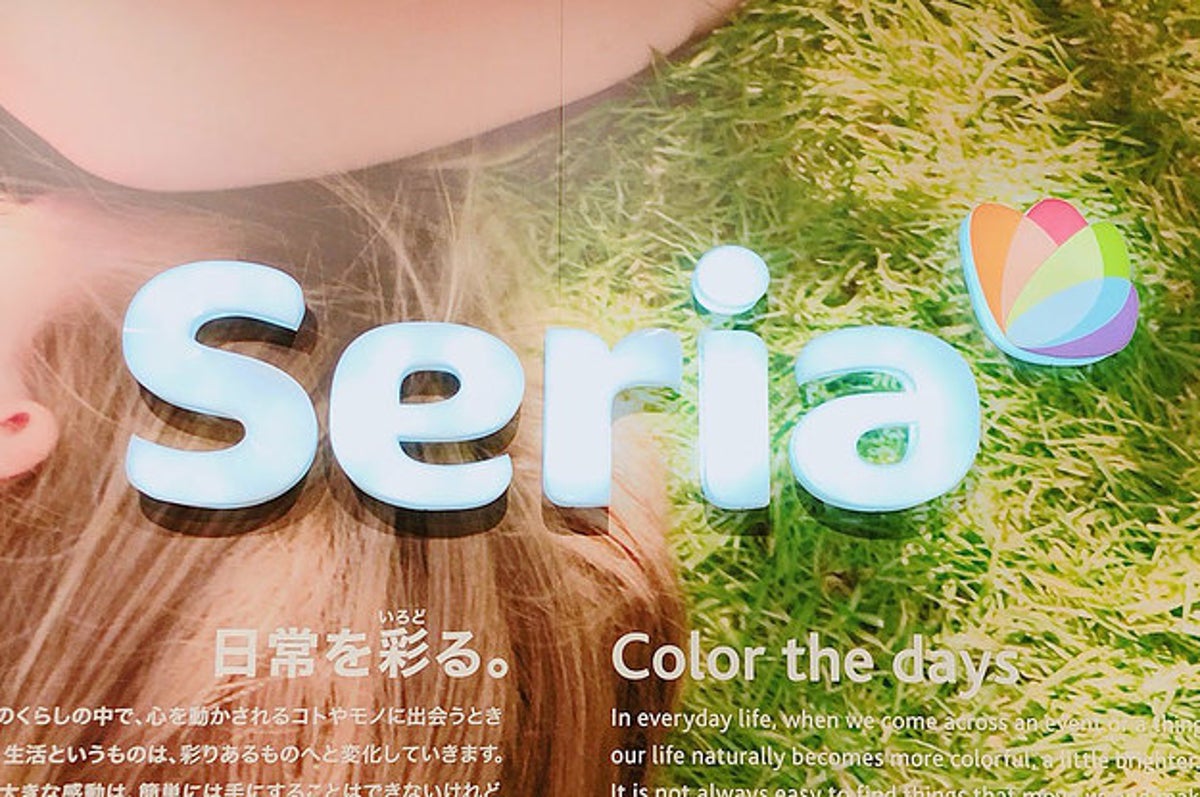 ねえセリアさん こんなにかわいい ポーチ を110円で売って本当に大丈夫なの