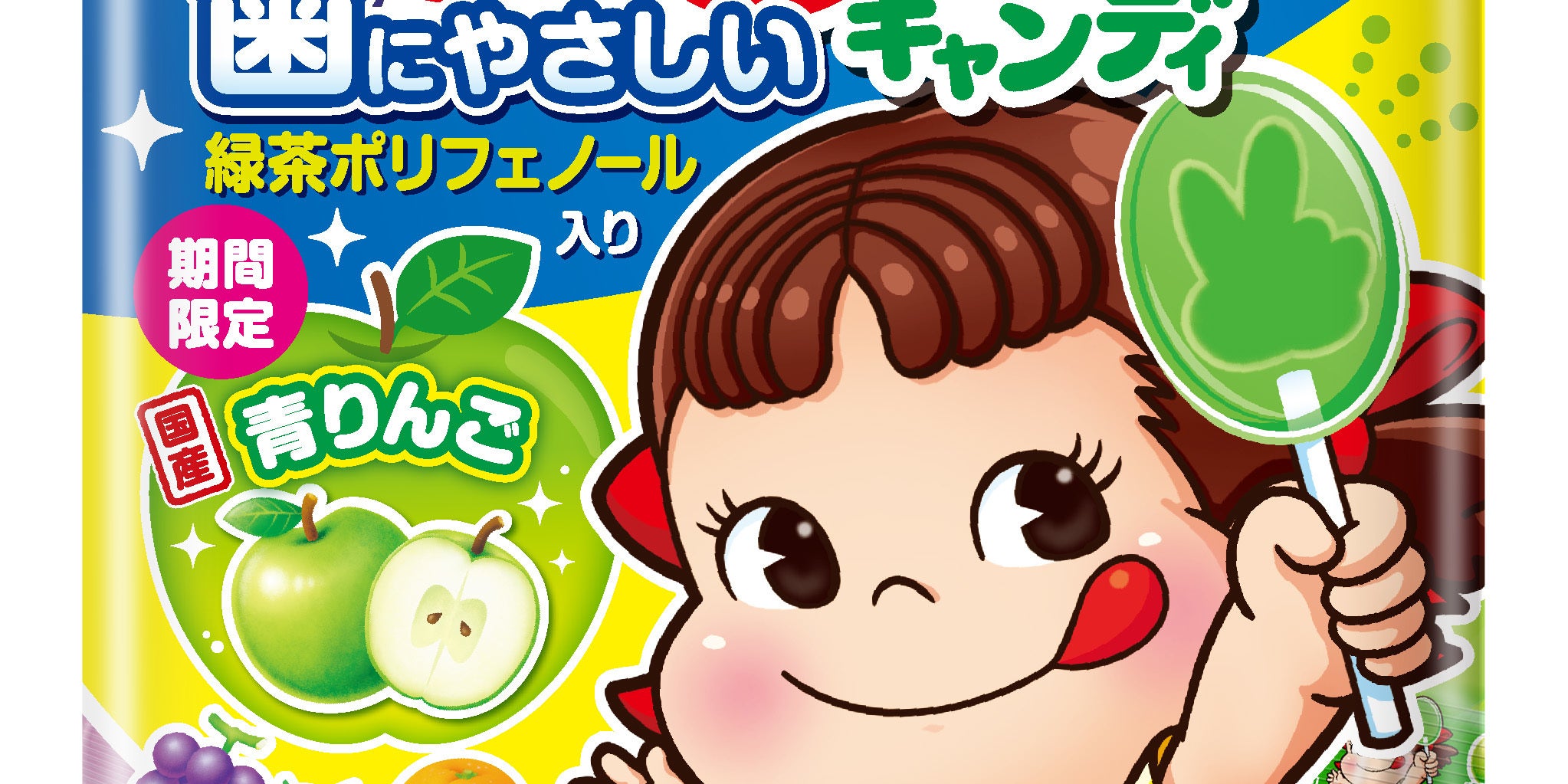 ペコちゃんの「ポップキャンディ」、大きさ変わってない？ 不二家に聞いてみた。