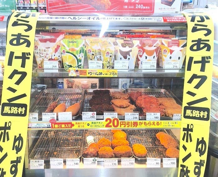 ローソンが売ってる 肉 がヤバい これ コンビニの域を完全に超えてる ローソンが売ってる 肉 がヤバい これ コンビニの域を完全に超えてる