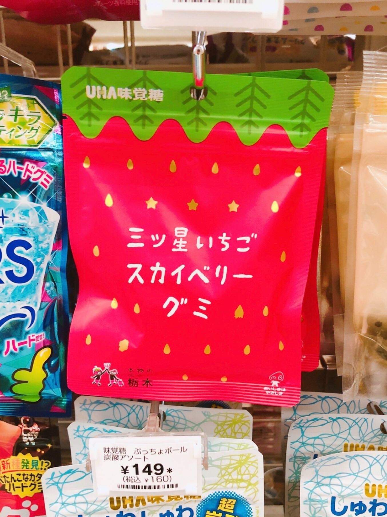 なにこれ、味が終わらねぇ！セブンで見つけた「とろけるグミ」が異次元