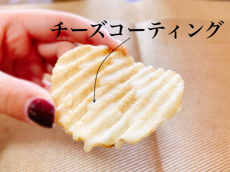 買い占めたい 手が止まらん またローソンが 罪深いポテチ 売ってるんだけど