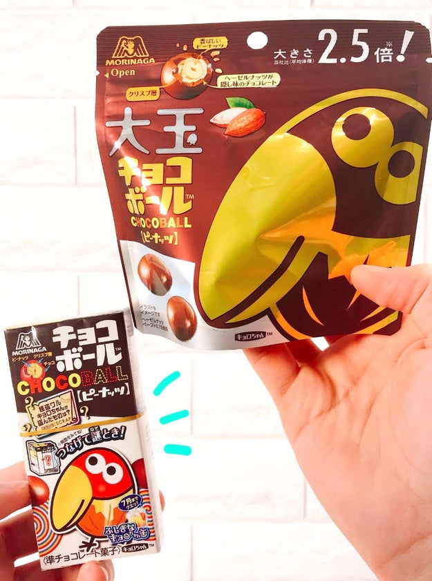 え 嘘でしょ セブンにめちゃくちゃデカい チョコボール が売ってるんだけど Buzzfeed Japan この前 セブンのお菓子コーナーで Tomoya K ｄメニューニュース Nttドコモ