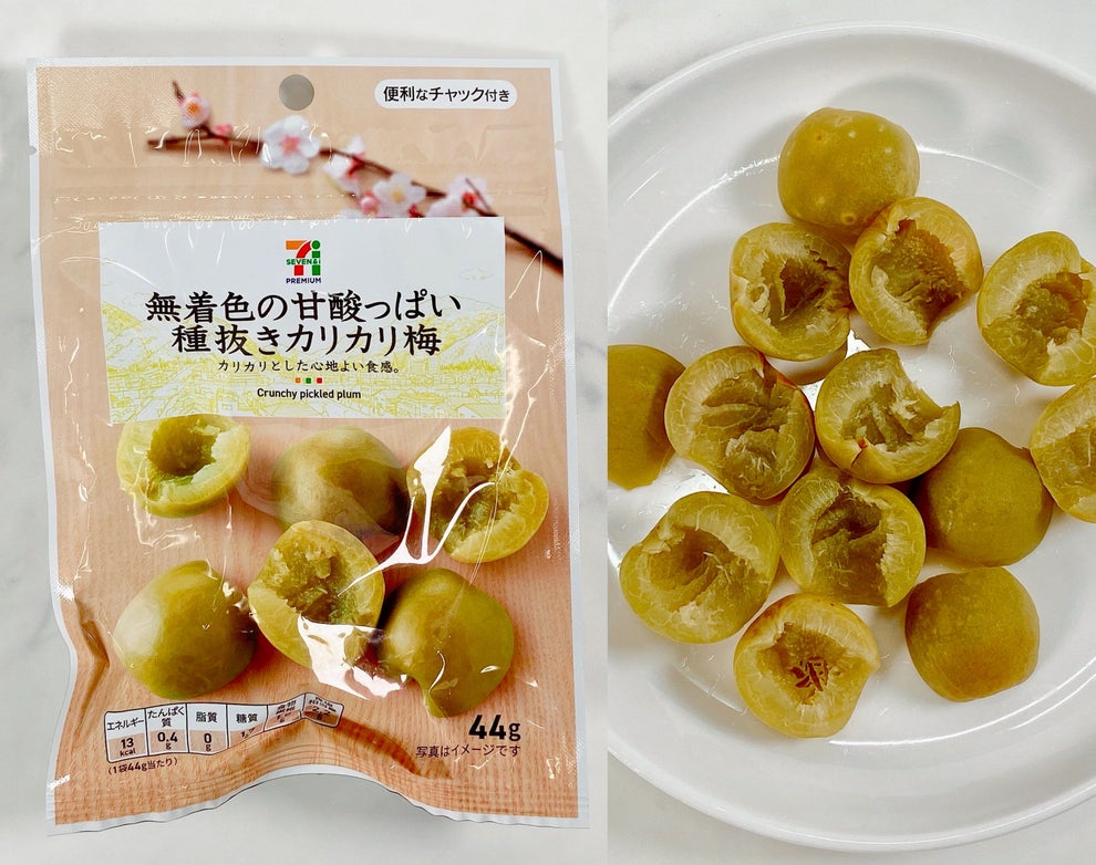 往復送料無料 種ありカリカリ梅 350g 送料無料 種あり 梅干し 梅 カリカリ梅 個包装 すっぱい Ebrarmedya Com 往復送料無料 種ありカリカリ梅 350g 送料無料 種あり 梅干し 梅 カリカリ梅 個包装 すっぱい Ebrarmedya Com