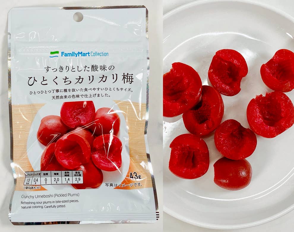 コンビニ3社の カリカリ梅 を食べ比べてみたら 意外な結果にビックリした コンビニ3社の カリカリ梅 を食べ比べてみたら 意外な結果にビックリした