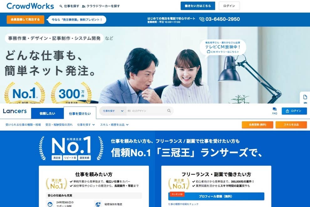 買われたクチコミ Googleマップ Amazon 楽天で横行か 温床になっていたのは