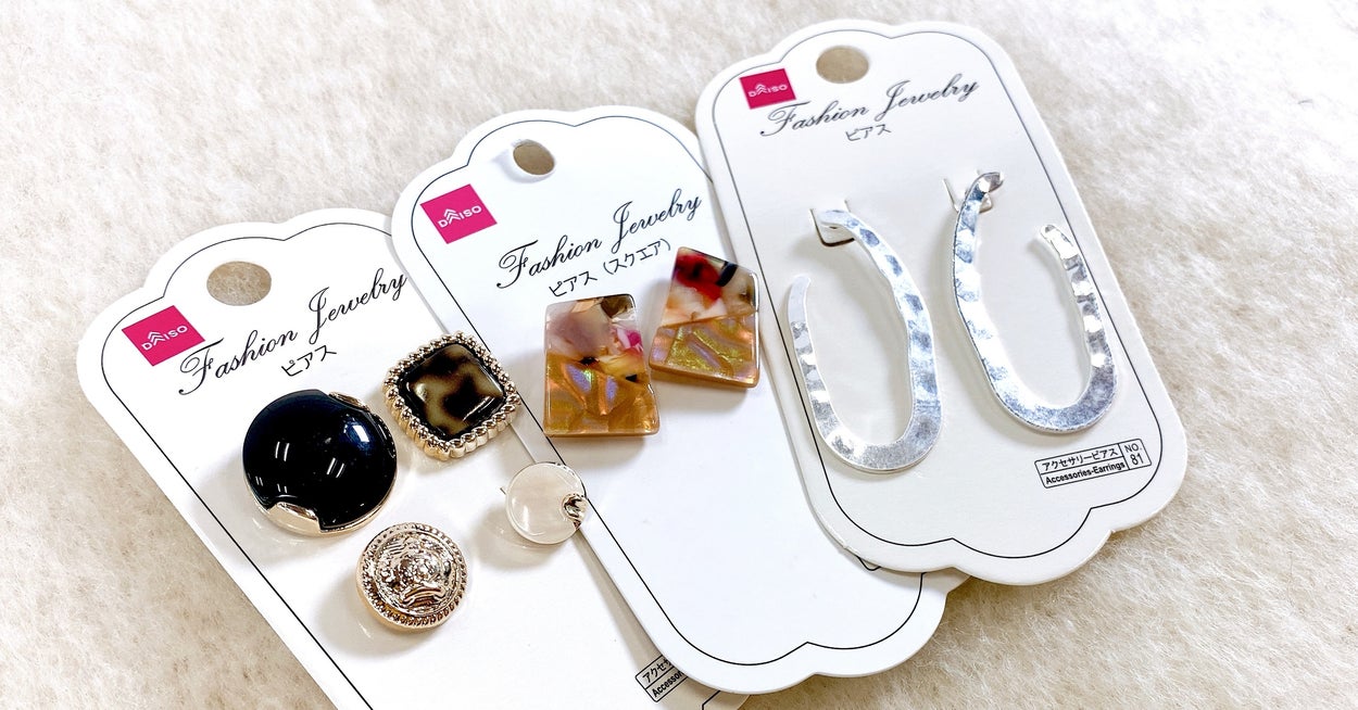 ダイソーに売ってる 110円ピアス のクオリティがおかしい ダイソーに売ってる 110円ピアス のクオリティがおかしい