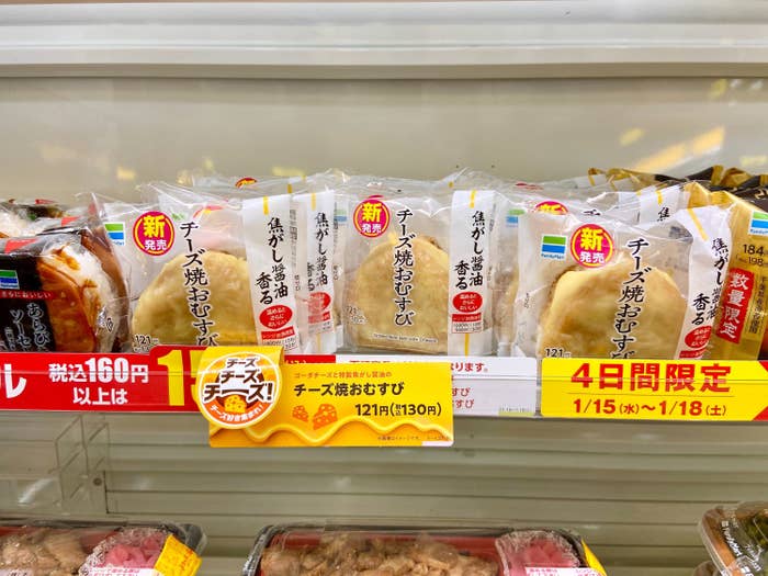 禁断の組み合わせすぎじゃない ファミマの 罪深きおにぎり が旨すぎた