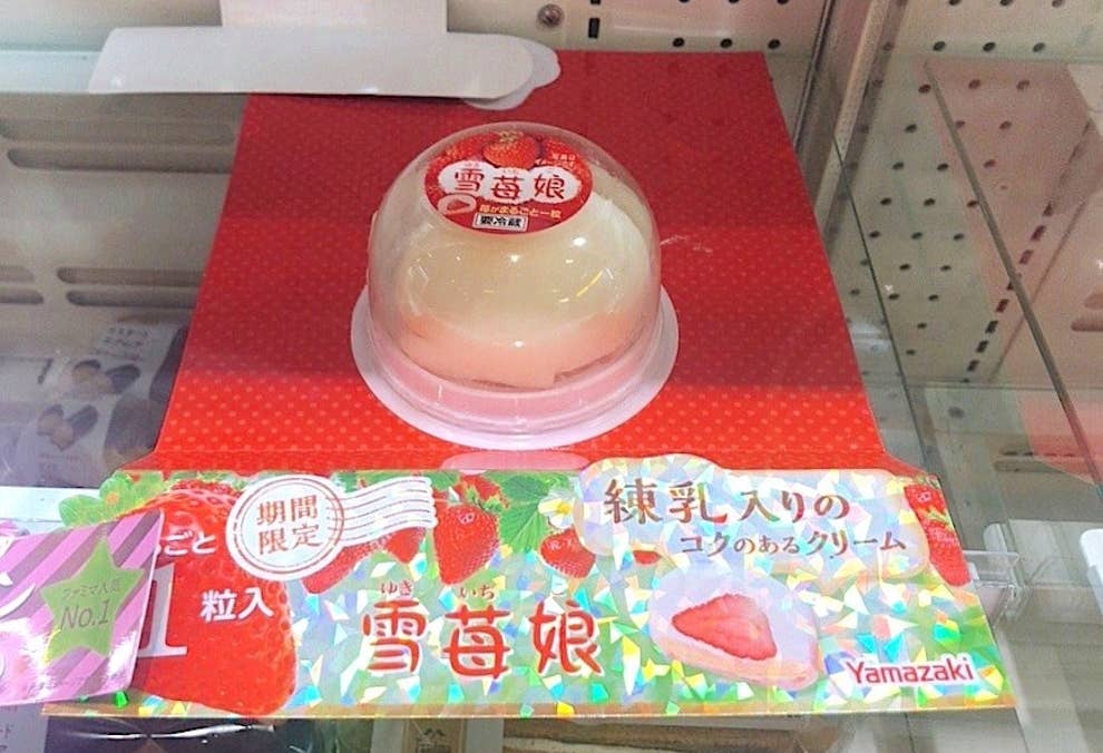 これ本当に216円でいいの ファミマの 苺スイーツ がありえん美味しさだった これ本当に216円でいいの ファミマの 苺スイーツ がありえん美味しさだった