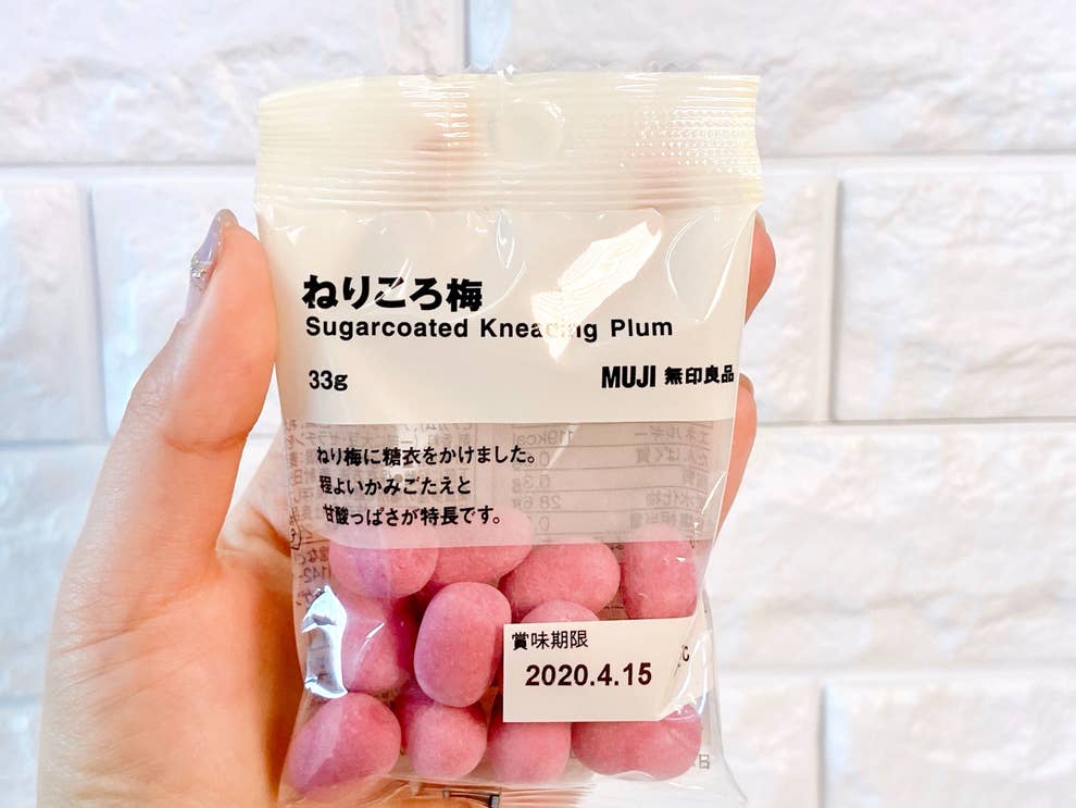 飽きない ウマ 無印の 1円おやつ に梅好き絶賛 飽きない ウマ 無印の 1円おやつ に梅好き絶賛