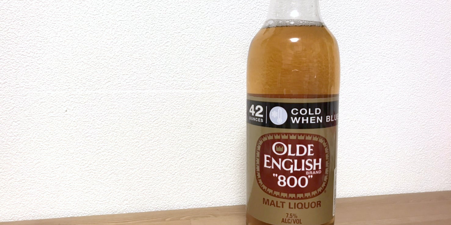 ビール好きは一飲の価値あり。ラッパー御用達のビール「オールド 