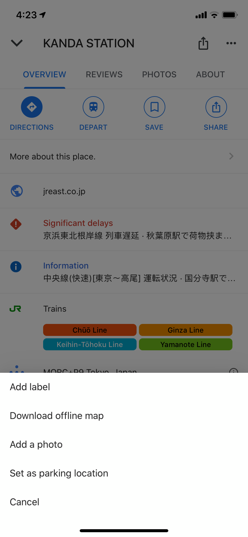 Google Maps option for Kanda Station in Tokyo