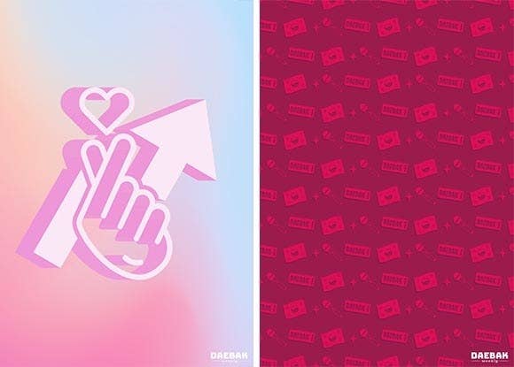 Our Downloadable K Pop Phone And Desktop Backgrounds Are Here