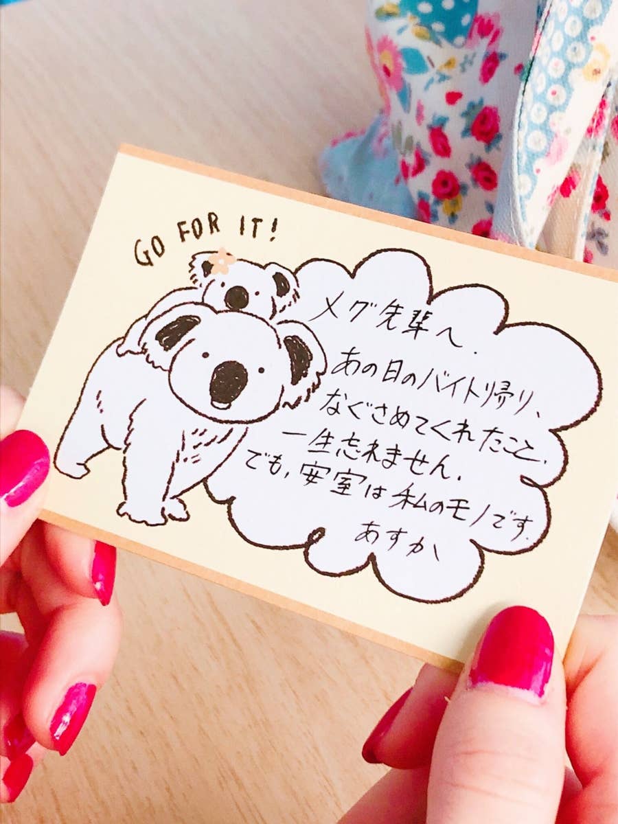 ダイソーに売ってる 次世代の色紙 が天才すぎた