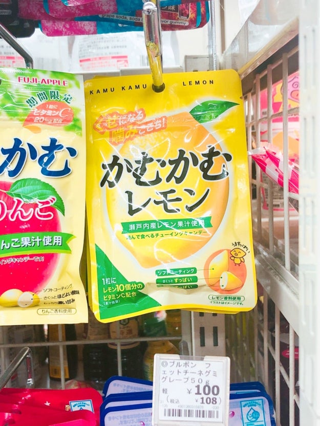 リンゴ感つよぉぉお ローソンで見つけた かむかむリンゴ が濃厚すぎてやみつきになる Buzzfeed Japan この前 ローソンで Tomoya Kosugi Buzzfeed ｄメニューニュース Nttドコモ