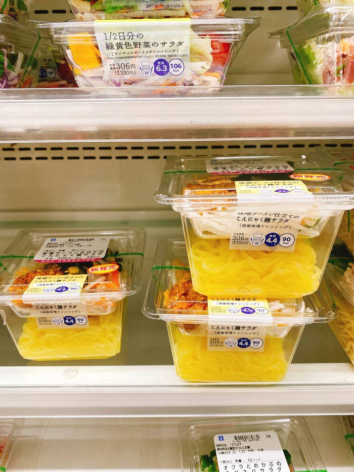 みんな落ち着いて聞いてくれ たった90kcalのめちゃ旨ラーメン すなわち神 を見つけたんだ