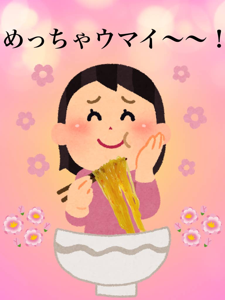 みんな落ち着いて聞いてくれ たった90kcalのめちゃ旨ラーメン すなわち神 を見つけたんだ