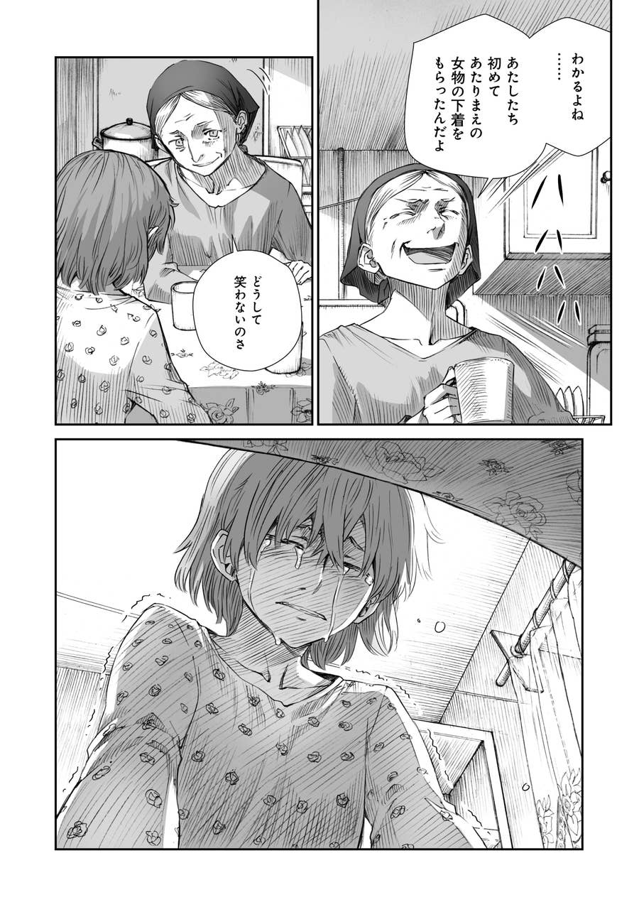 その本は 長く出版禁止だった 語られなかった 女たちの戦争 を今マンガで届ける理由 戦争は女の顔をしていない インタビュー
