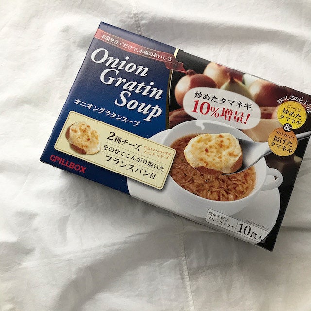 最も完璧な オニオングラタンスープ 10食 アイリスオーヤマ Verticalgroup Voch Com Br