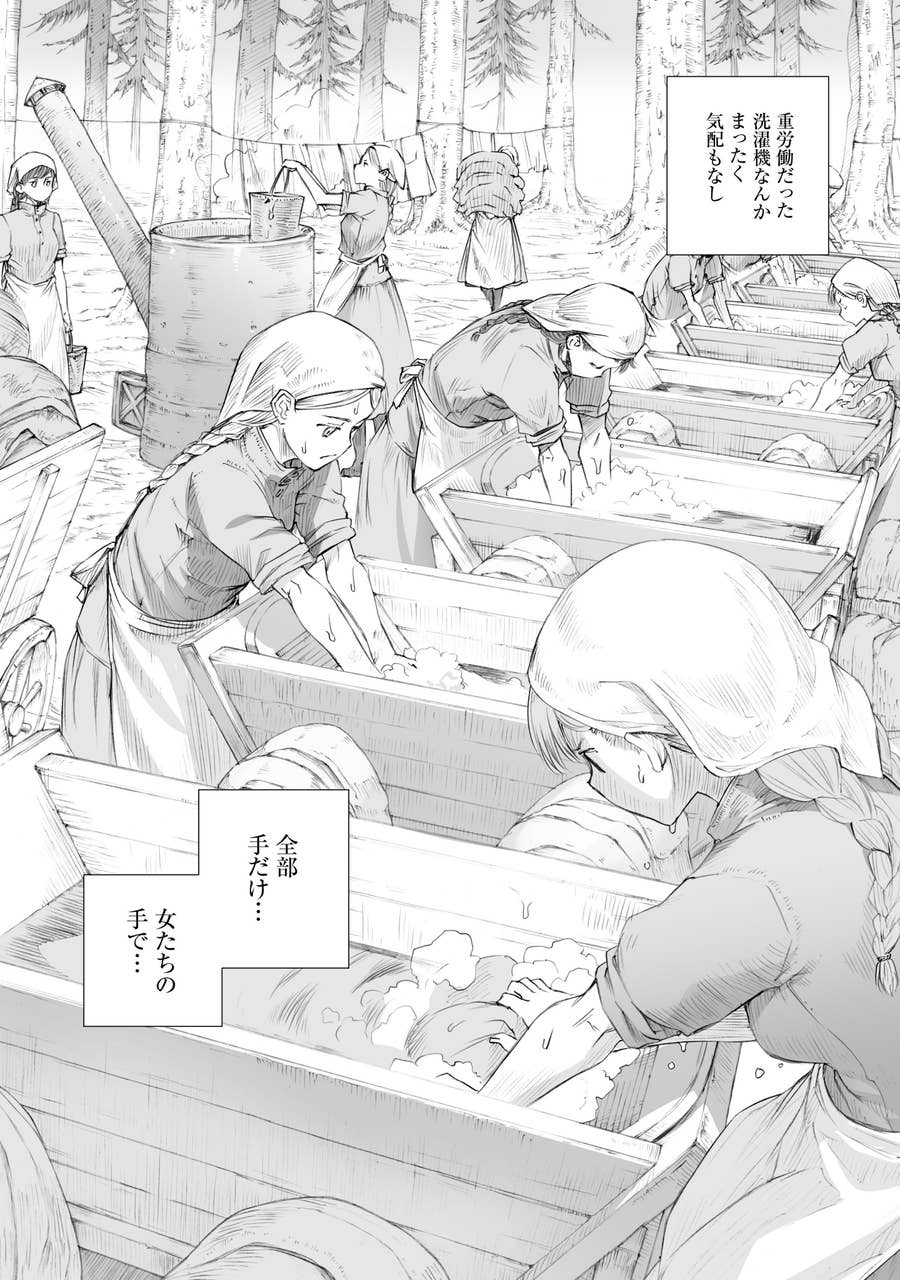 その本は 長く出版禁止だった 語られなかった 女たちの戦争 を今マンガで届ける理由 戦争は女の顔をしていない インタビュー