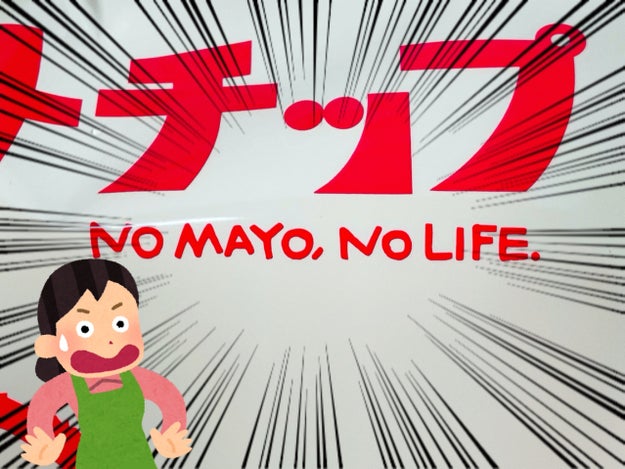 間違いなく今季ナンバーワン ローソンの マヨ ポテチがたまらないウマさです Buzzfeed Japan Goo ニュース