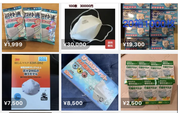 新型コロナウイルス、マスクや除菌ジェルの売り切れ相次ぐ。その裏では 