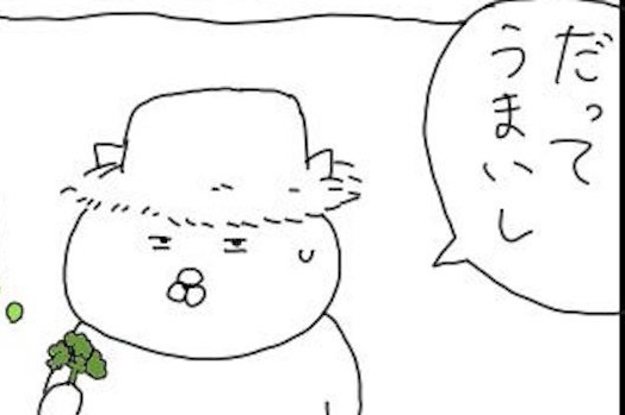 コルフィード Buzzfeed