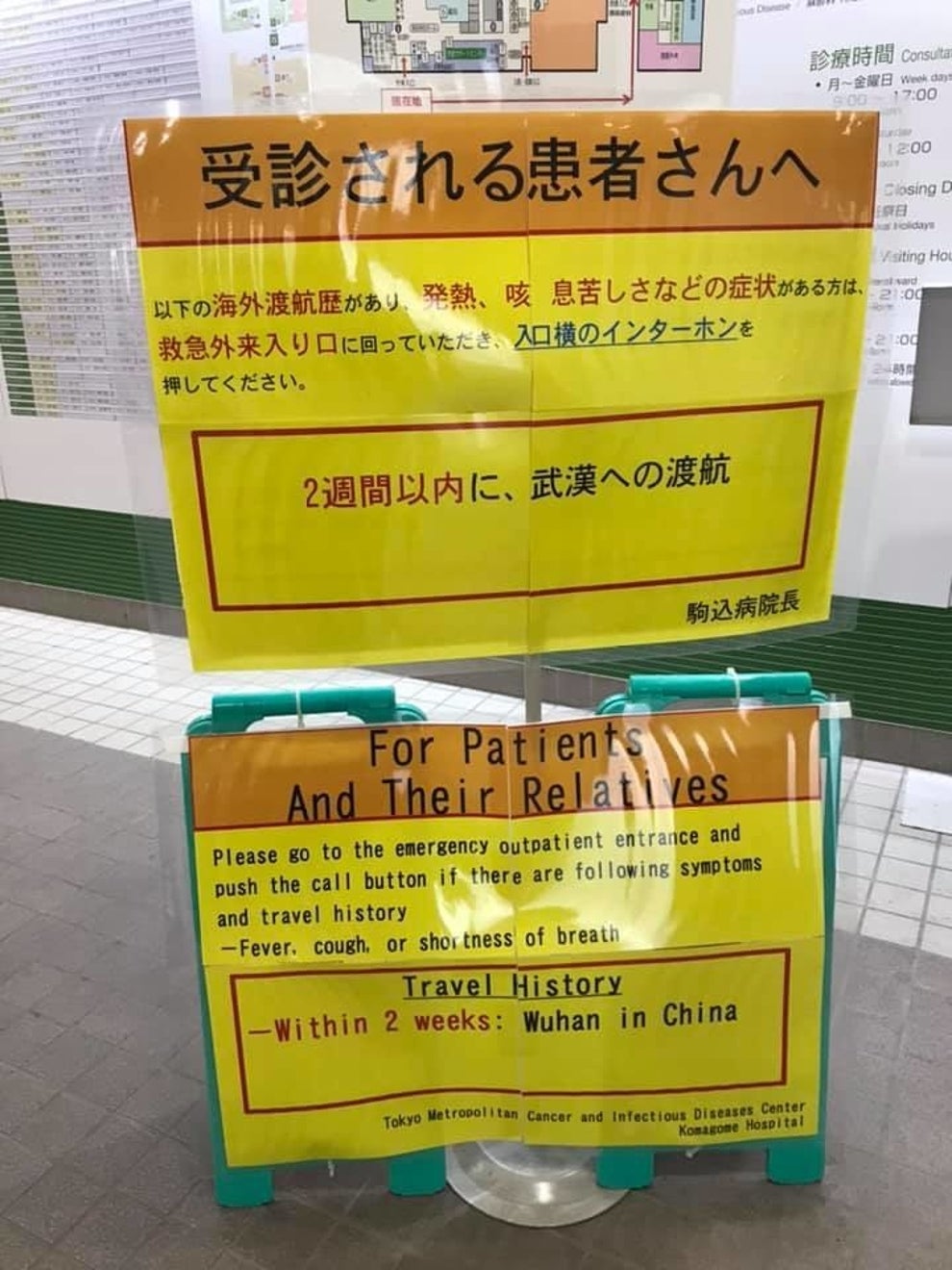 新型コロナウイルス どれぐらい警戒したらいいの 感染症のスペシャリストに聞きました