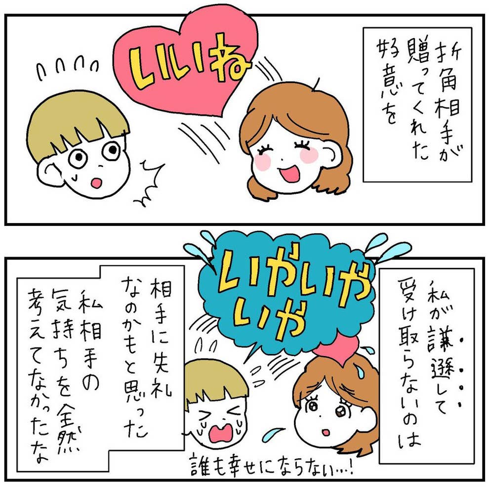 失敗を恐れなくなる 最強の感情 の効力 自信でも自尊心でもない第三の意識 President Online プレジデントオンライン