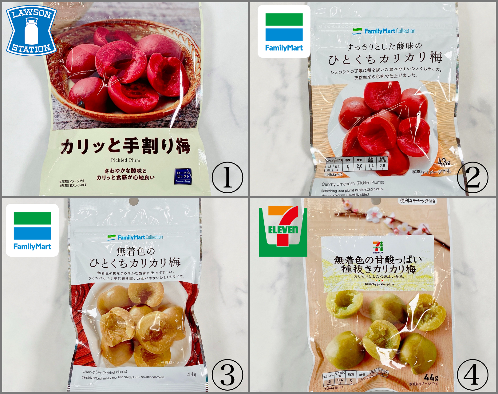 甘くてスッキリ「カリカリ梅」お徳用パック 20袋→1箱