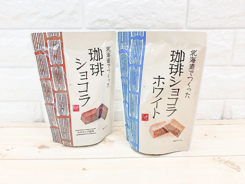 おいしいあ ーー 神すぎてヤバい カルディで見つけた 349円おやつ が危険すぎる