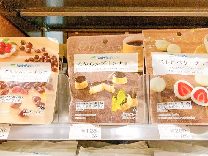 マジで美味しい どハマりしてる ファミマが売ってる 138円チョコ が想像以上にプリンだった マジで美味しい どハマりしてる ファミマが売ってる 138円チョコ が想像以上にプリンだった