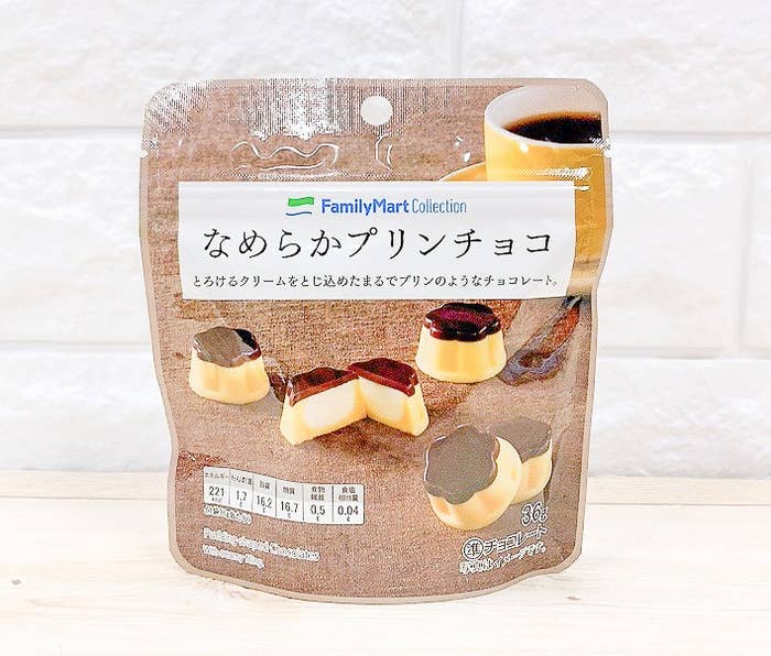 マジで美味しい どハマりしてる ファミマが売ってる 138円チョコ が想像以上にプリンだった