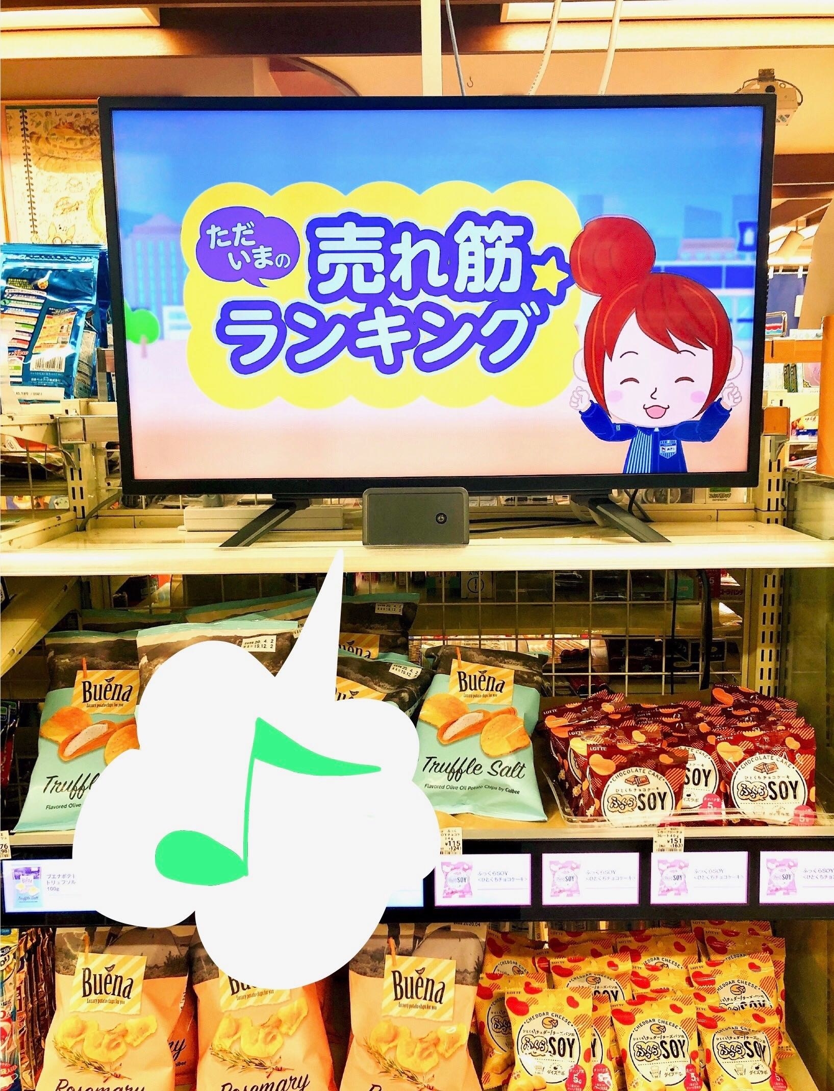 久々に感動した ウマすぎる ローソンに売ってる トリュフポテチ が神すぎてなんも言えねぇ