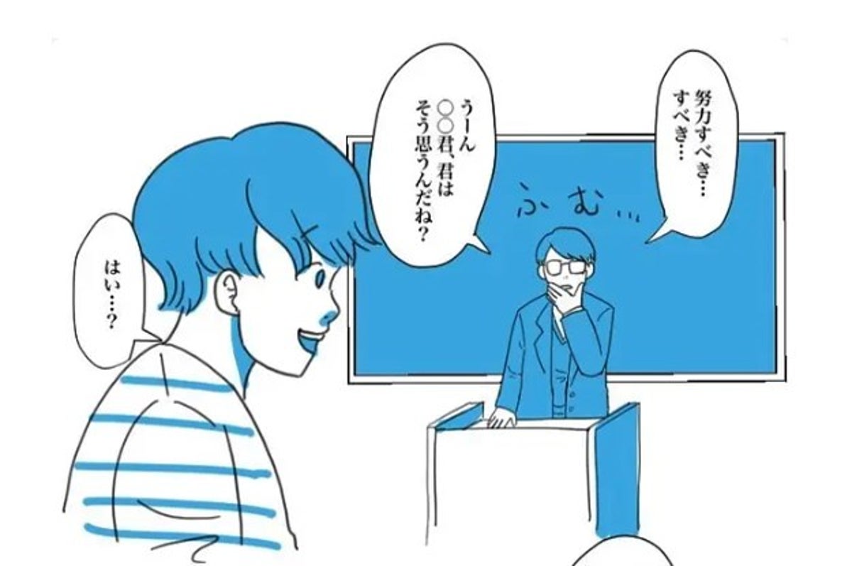 そうだったのか 哲学の面白さ を描いたマンガに絶賛の声 ラクになった 学びたくなった