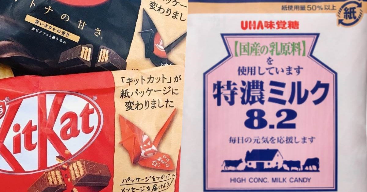 キットカットに続いて特濃ミルクも 日本のお菓子のパッケージがどんどん地球にやさしくなっていくわけ