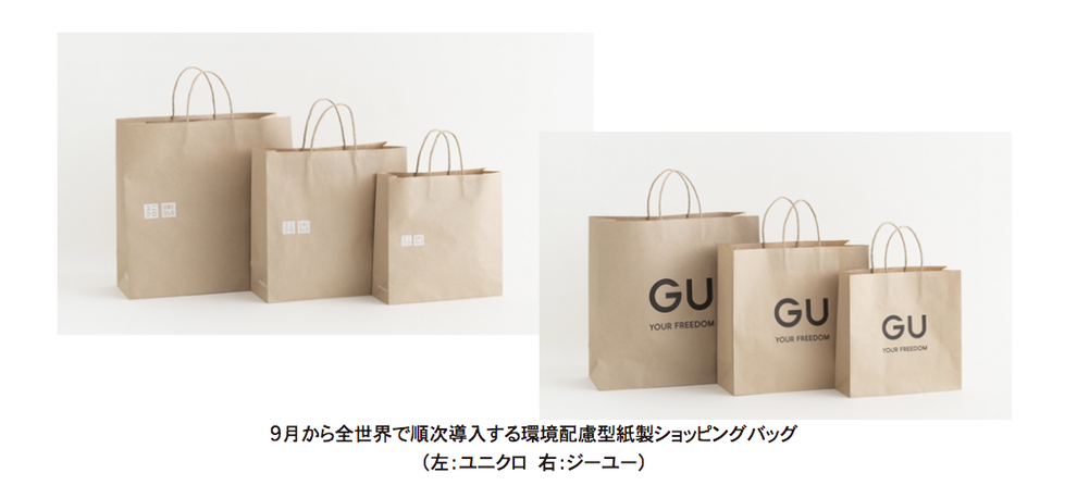 あなたは気づいた 日本にあるブランドがどんどん変化してる理由