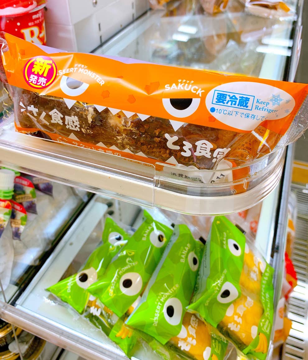 ザクザクとろとろで食感が神 ファミマの 149円スイーツ が最強すぎる